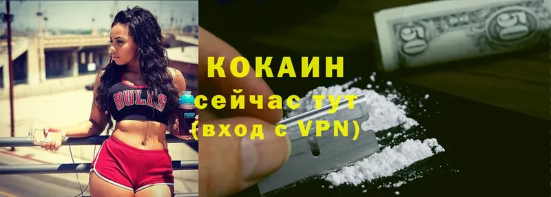 COCAIN 99%  где можно купить   гидра ссылка  Константиновск 