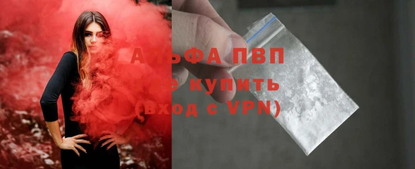 COCAINE Богородицк