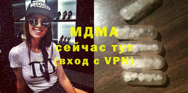 COCAINE Богородицк