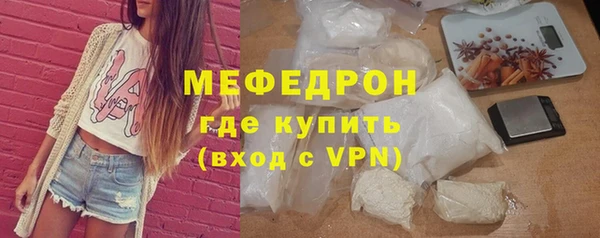 COCAINE Богородицк