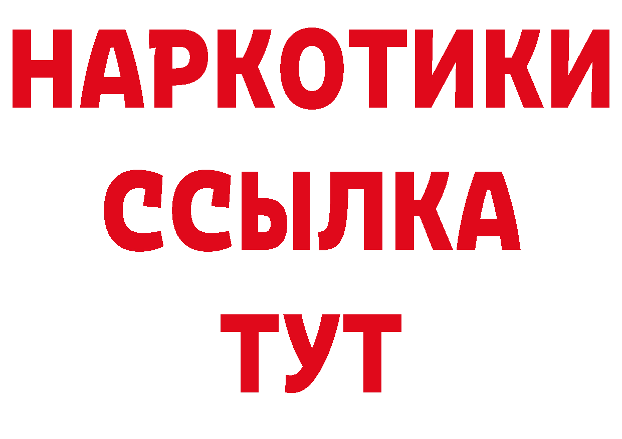 КЕТАМИН VHQ зеркало это гидра Константиновск