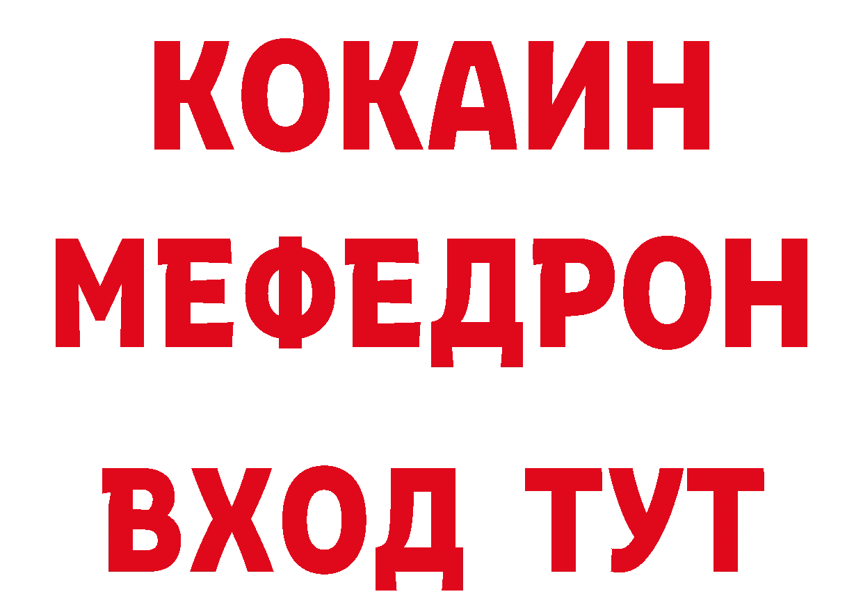 Бутират BDO онион это МЕГА Константиновск