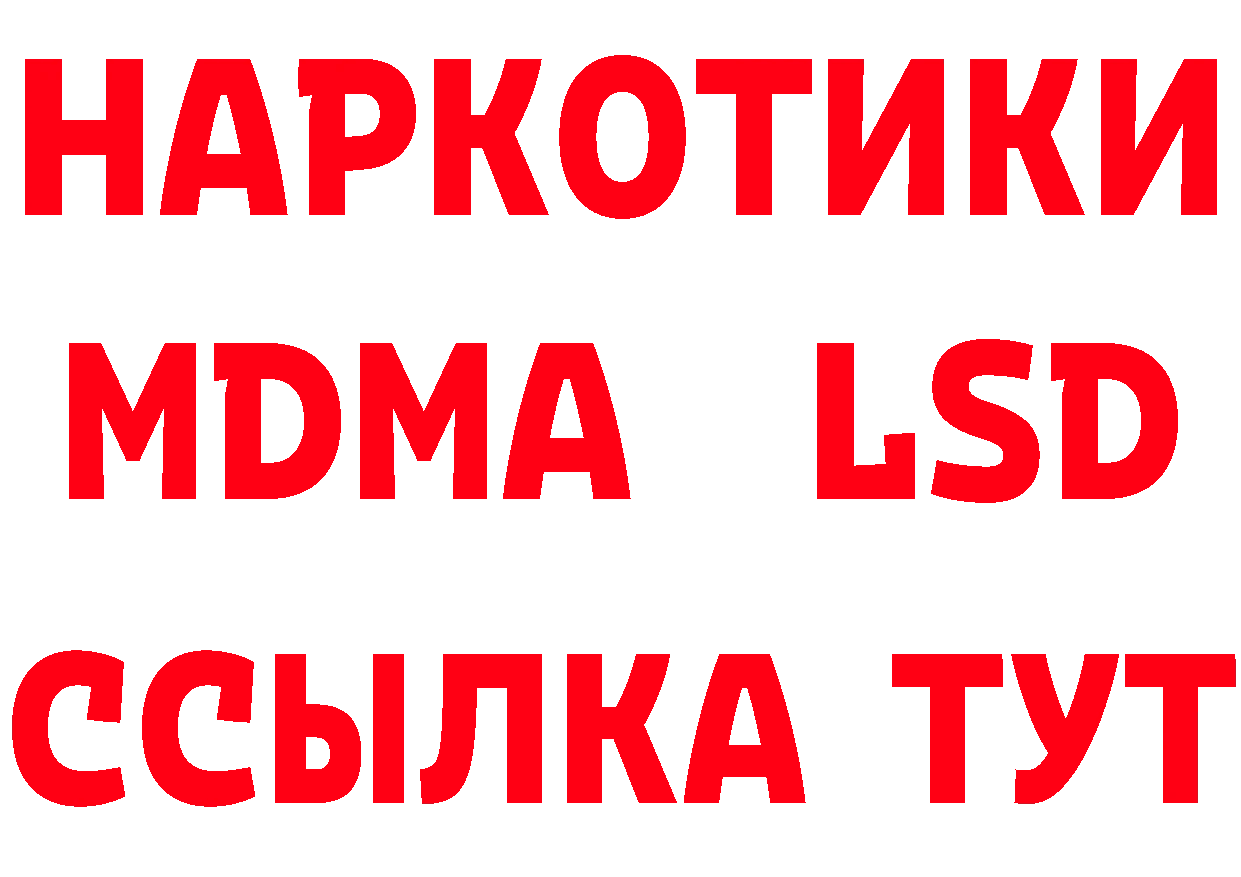 Амфетамин 98% ТОР это МЕГА Константиновск