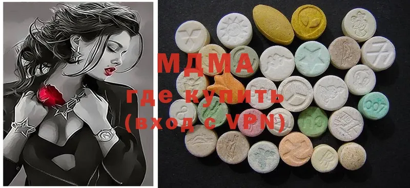 где купить наркоту  Константиновск  mega ССЫЛКА  MDMA VHQ 